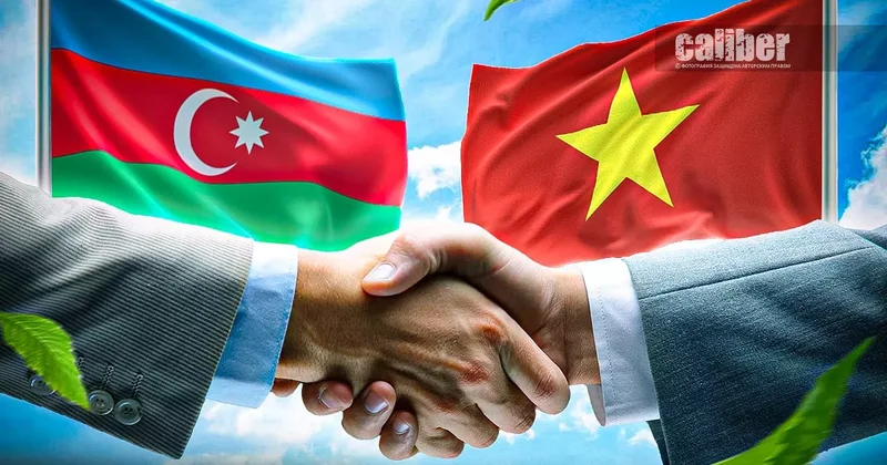 Торговля, технологии, туризм: Баку и Ханой расширяют экономический горизонт Обзор Хазара Ахундова