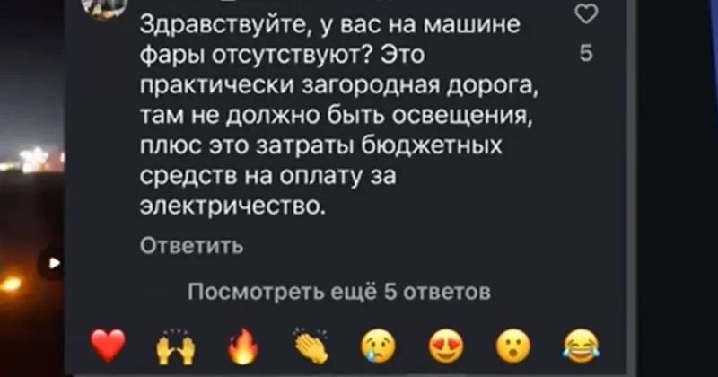 На машине фары отсутствуют? : глава ИВ казахстанского города разозлил жителей ВИДЕО