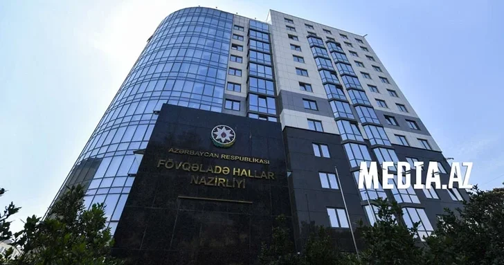 Непогода на подходе: МЧС Азербайджана выступило с обращением к населению