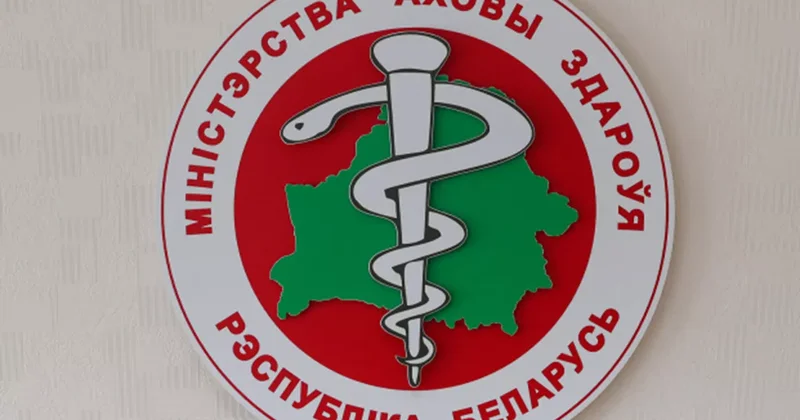 Юрлицам в Беларуси установили лимиты на наркотики