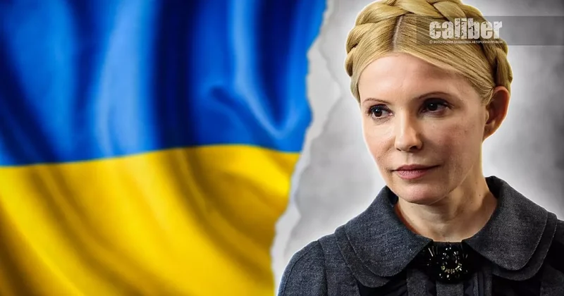 Тимошенко: коса, кассы и компроматы Политический маскарад в воюющей стране
