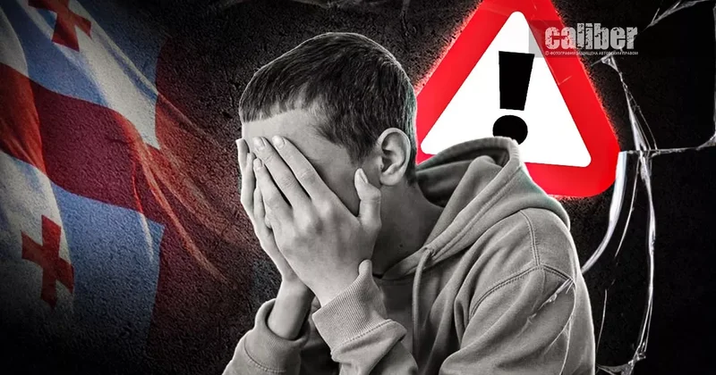 Радикализация и неонацизм Что происходит с молодежью Грузии?