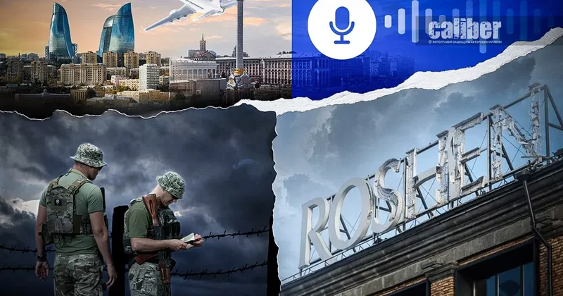 Из военного Киева в мирный Баку Репортаж на