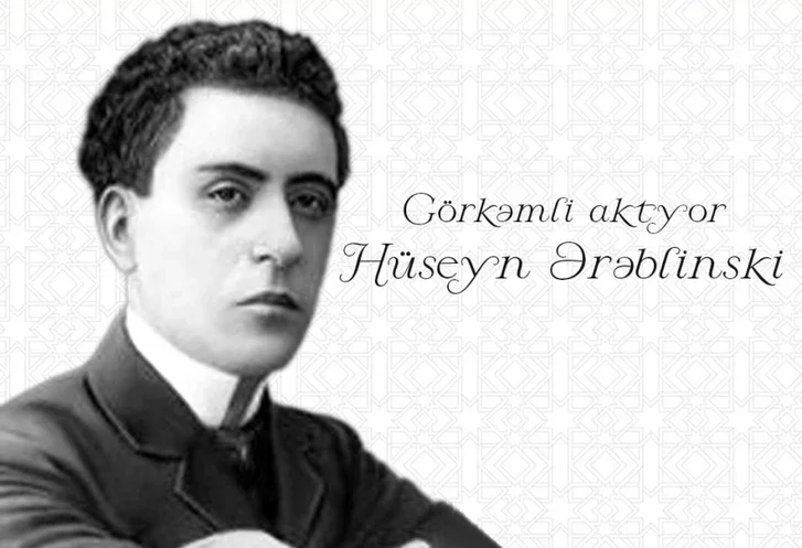 Гусейн Араблинский: 144 года со дня рождения легенды азербайджанского театра