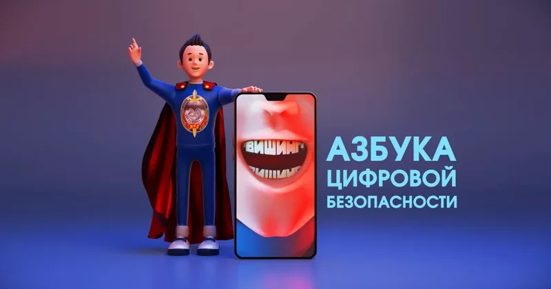 В детсадах России могут ввести уроки кибербезопасности