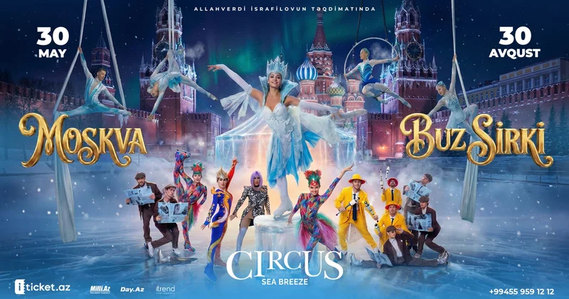 Летом в Баку пройдет грандиозное шоу Ледовый цирк Москвы Sea Breeze Circus превратится в уникальное пространство