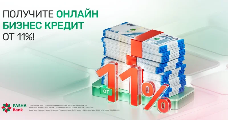 Новая кредитная кампания PASHA Bank для предпринимателей