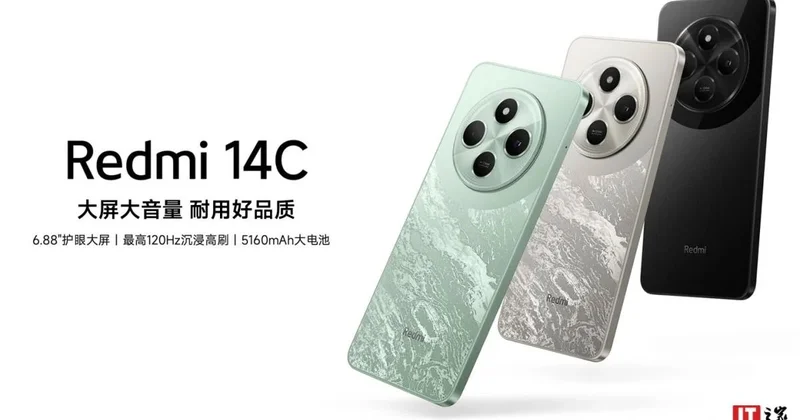 Xiaomi ən ucuz smartfonunu təqdim etdi...