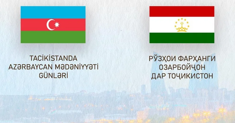 В Таджикистане пройдут Дни культуры Азербайджана
