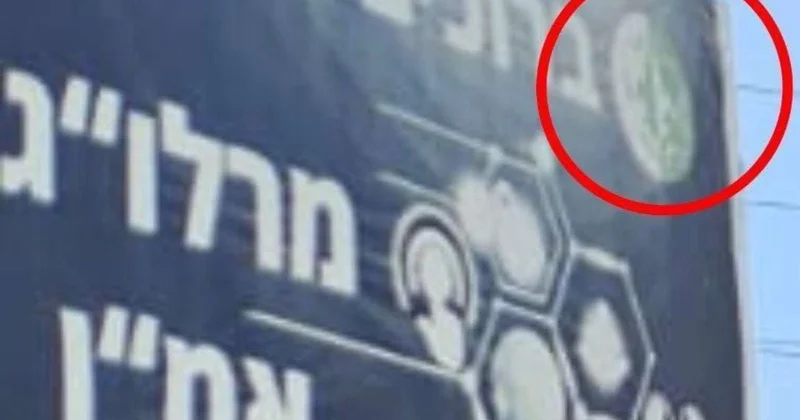MOSSAD ın binası vuruldu