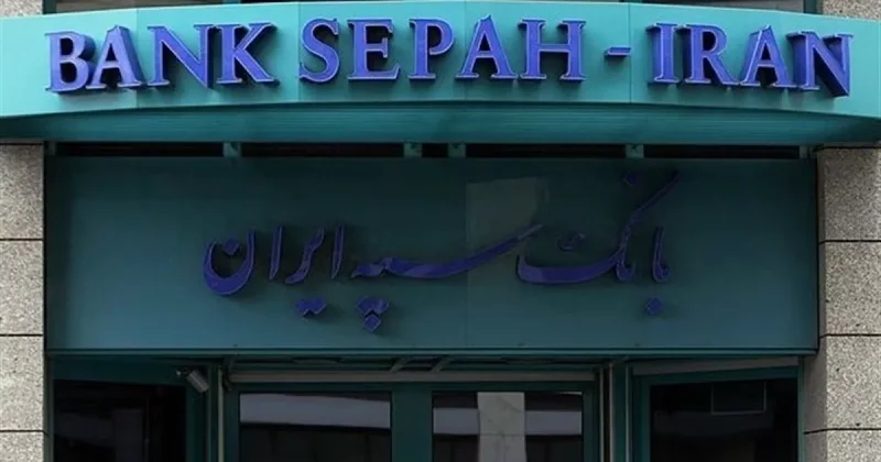Хакерская группа взломала иранский банк Sepah