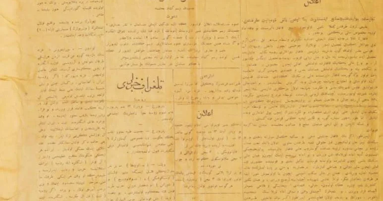 İrşad ın üçlü düsturu Azərbaycan bayrağının rəngləridir