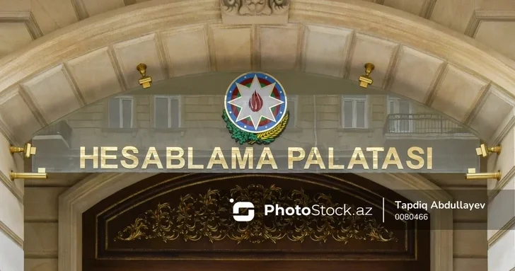 Счетная палата Азербайджана внедряет цифровые технологии в систему госаудита