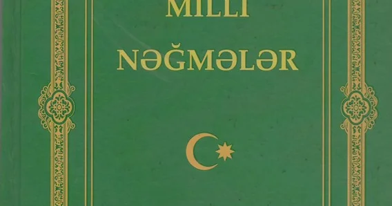“Milli nəğmələr” kitabı nəşr olunub