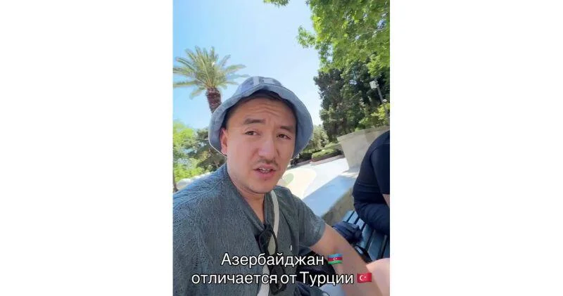 Разница между Азербайджаном и Турцией глазами кыргыза ВИДЕО