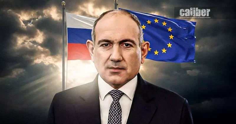Армянский актив Брюсселя. Что стоит за помощью ЕС? Статья Матанат Насибовой