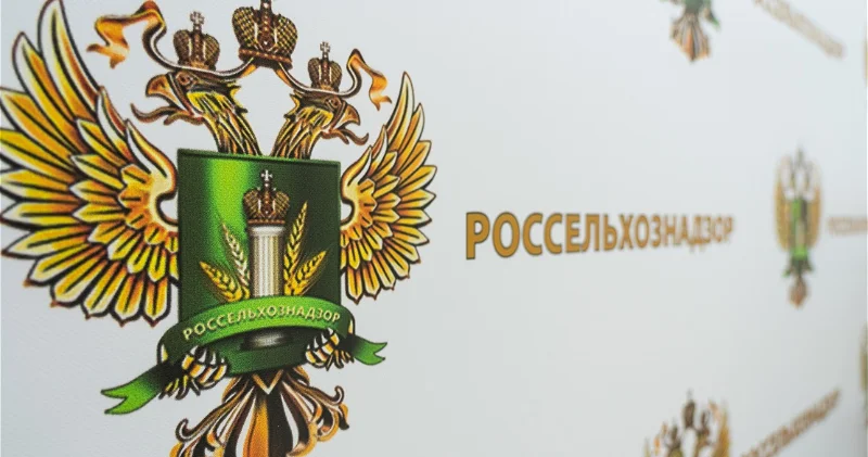 Ограничения на поставки армянской продукции в РФ не связаны с политикой, утверждают в Россельхознадзоре