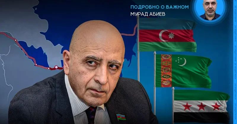 Азербайджанская политика от Каспия до Леванта Расим Мусабеков в эфире