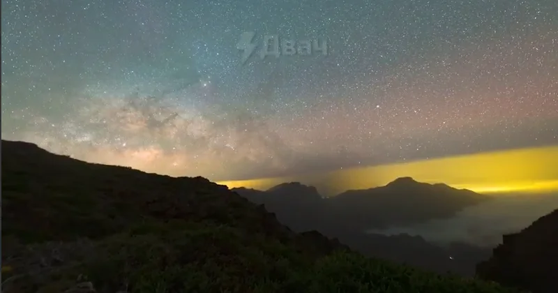 Астрограф снял уникальное вращение Земли на Канарах ВИДЕО