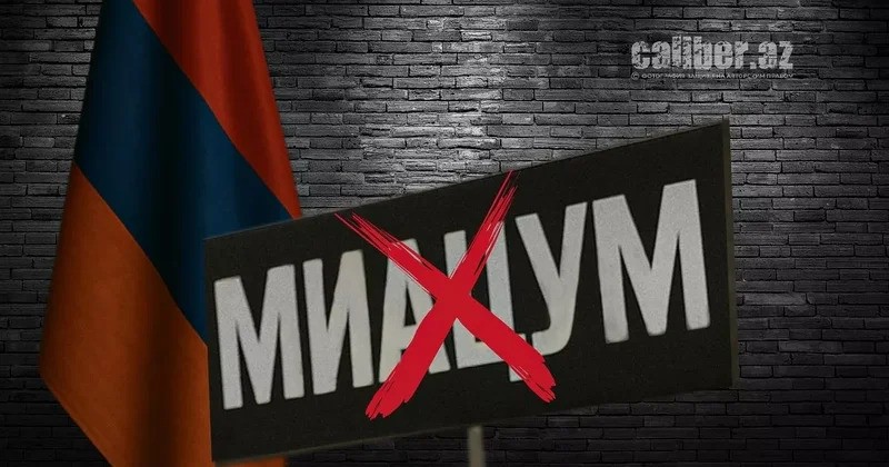 Разрушить здание вражды Прокуратура Армении против миацума