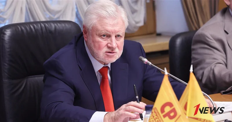 Сергей Миронов ополчился на крупнейшие рынки Москвы и требует проверки азербайджанских диаспор