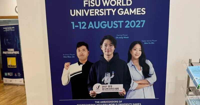 Növbəti Universiadanın ev sahibi bəlli olub