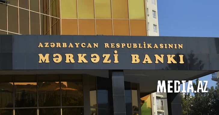 ЦБА выявил нарушения в работе Qala Sığorta: выдано обязательное предписание