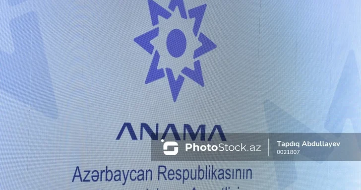 ANAMA готовит международную конференцию по проблемам разминирования в Азербайджане