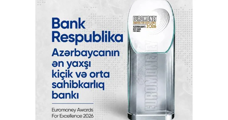 Банк Республика удостоен премии Euromoney Лучший банк Азербайджана для малого и среднего бизнеса (R)