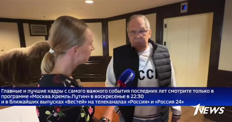 Путин назвал Лаврова империалистом из за его свитера ВИДЕО