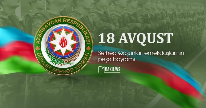 Azərbaycan Sərhəd Mühafizəsinin yaranmasından 106 il ötür