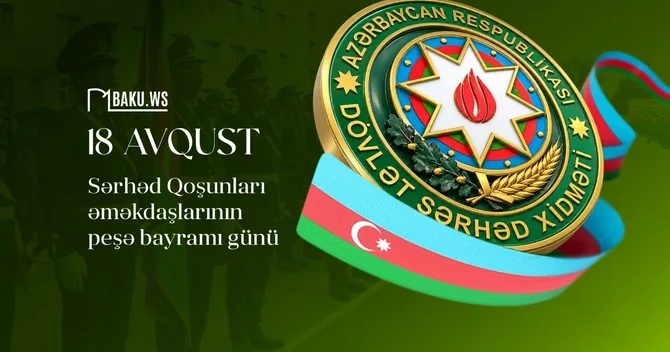 18 avqust Sərhəd Qoşunları günüdür