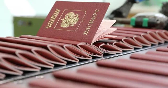 Ещё 4 страны ЕС перестанут признавать 5 летние паспорта РФ