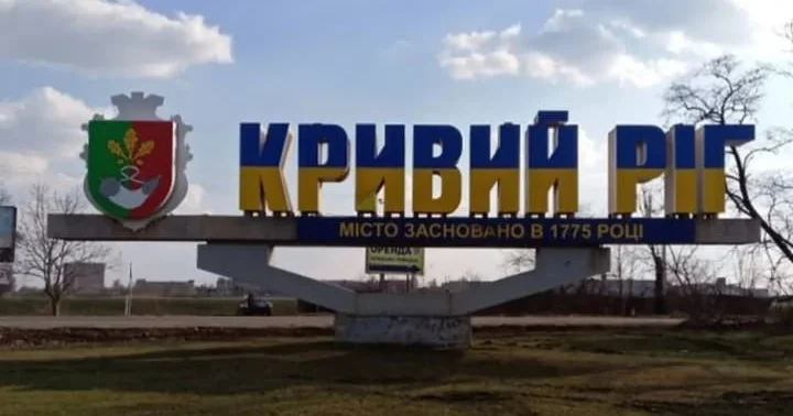 Кривой Рог под массированной атакой дронов: более 10 взрывов и пожары