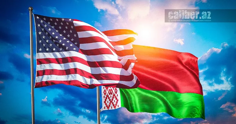 Беларусь и США на пороге Большой сделки Аналитика Лиманского