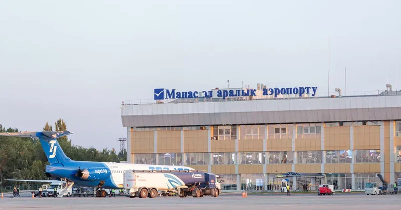 Угроза теракта: в аэропорту Бишкека усилили меры безопасности