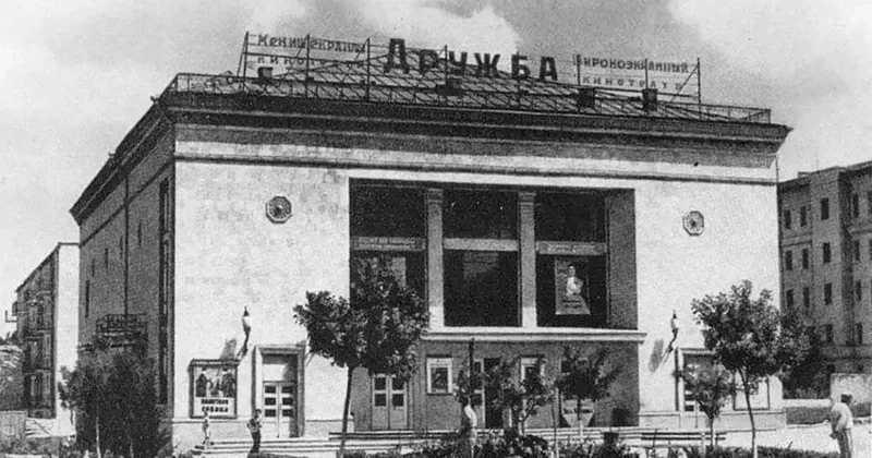 Поставлена точка в судьбе кинотеатра Дружба Страсти по сносу / ФОТО / ОФИЦИАЛЬНО