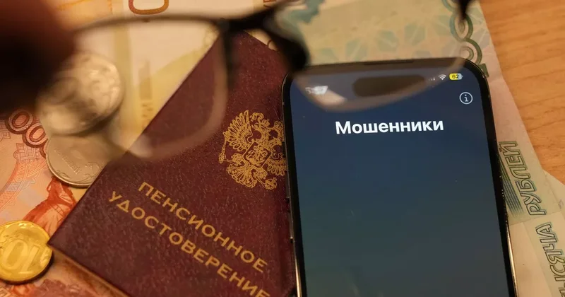 Мошенники обманули москвича почти на 13 млн