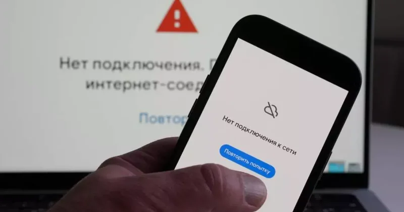 Масштабный сбой интернета в Северной столице России