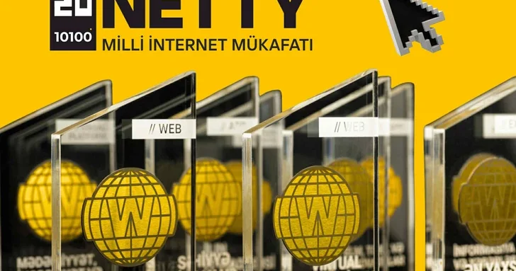 NETTY 2025: приём заявок завершается осталось меньше недели!