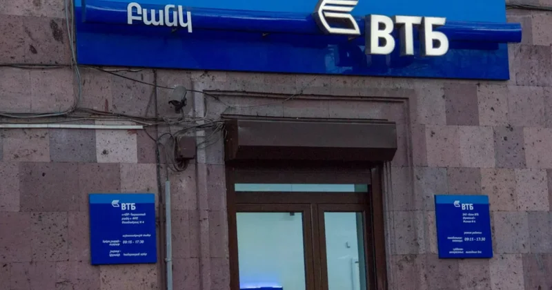 В Ереване ограбили филиал российского банка Minval Politika