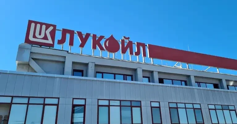 Венгрия намерена поддержать возможную покупку болгарских активов ЛУКОЙЛа