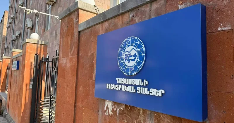 Армения блокирует ключевой актив Карапетяна: аннулирована лицензия ЭСА