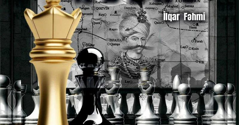 Эпоха Шаха Аббаса на шахматной доске