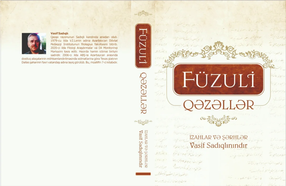 Füzuli sözünün sadə anlamı