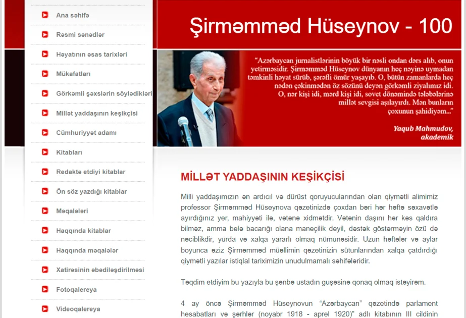 Görkəmli alim Şirməmməd Hüseynovun 100 illiyi ilə əlaqədar elektron məlumat bazası hazırlanıb AZƏRTAC