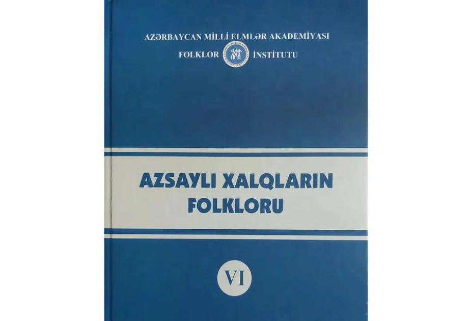 “Azsaylı xalqların folkloru” seriyasından növbəti kitab çapdan çıxıb AZƏRTAC