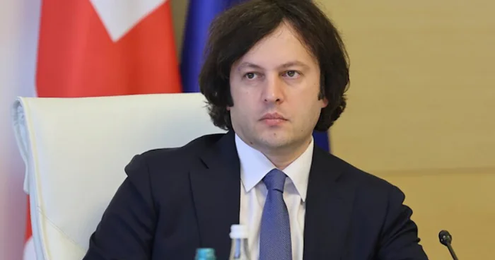 Kobaxidze: “Aİ yə daxil olmaq istəyimiz getdikcə zəifləyir”