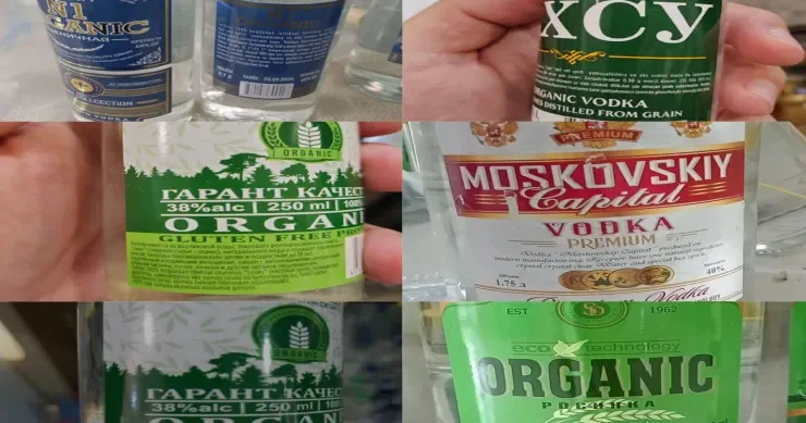 Azərbaycanda 7000 dən çox araq saxta çıxdı FOTO