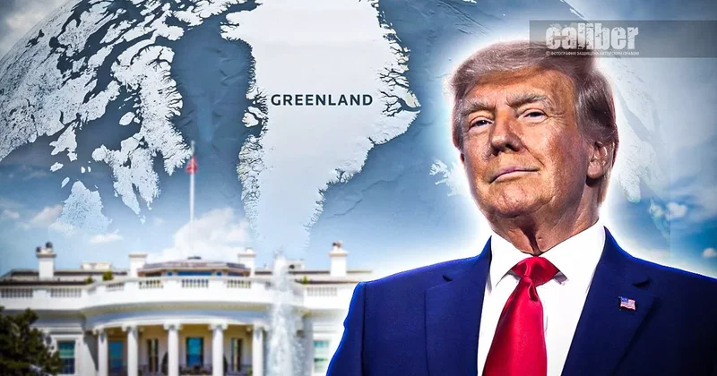 Гренландия в стратегии Трампа Расклад Артема Кирпиченка